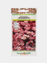 Семена цветов Камнеломка "Фламинго"