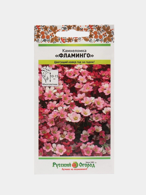 Семена цветов Камнеломка "Фламинго"