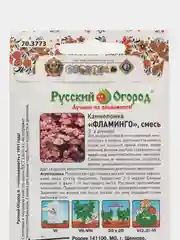 Семена цветов Камнеломка "Фламинго"