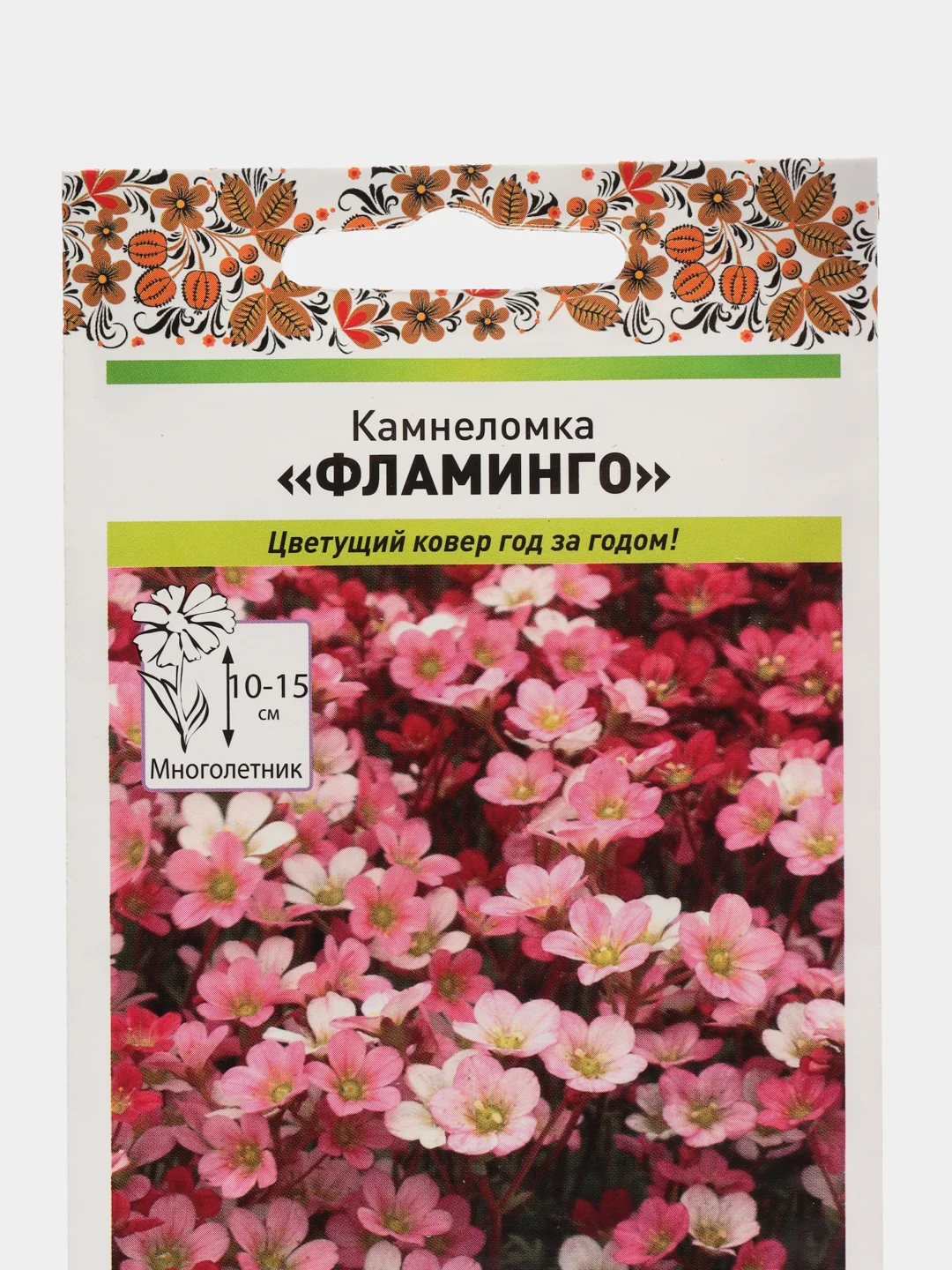 Семена цветов Камнеломка "Фламинго"