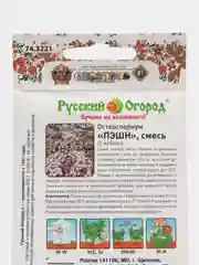 Семена цветов Остеоспермум "Пэшн"