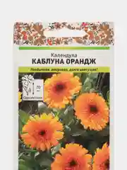 Семена цветов Календула "Каблуна Орандж"