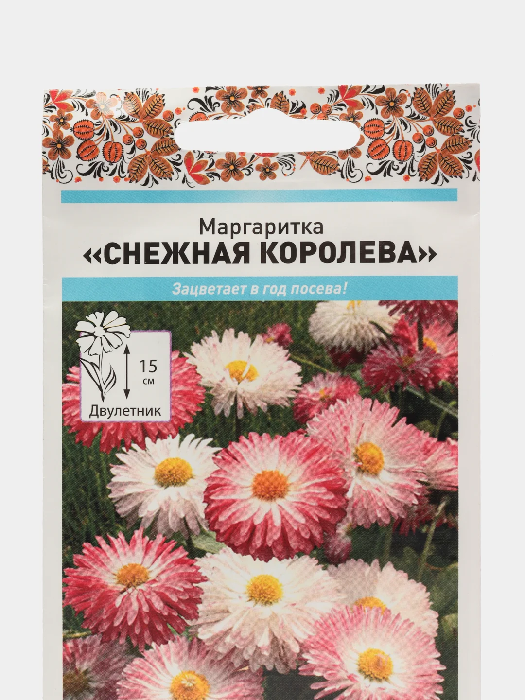 Семена цветов Маргаритка "Снежная королева"