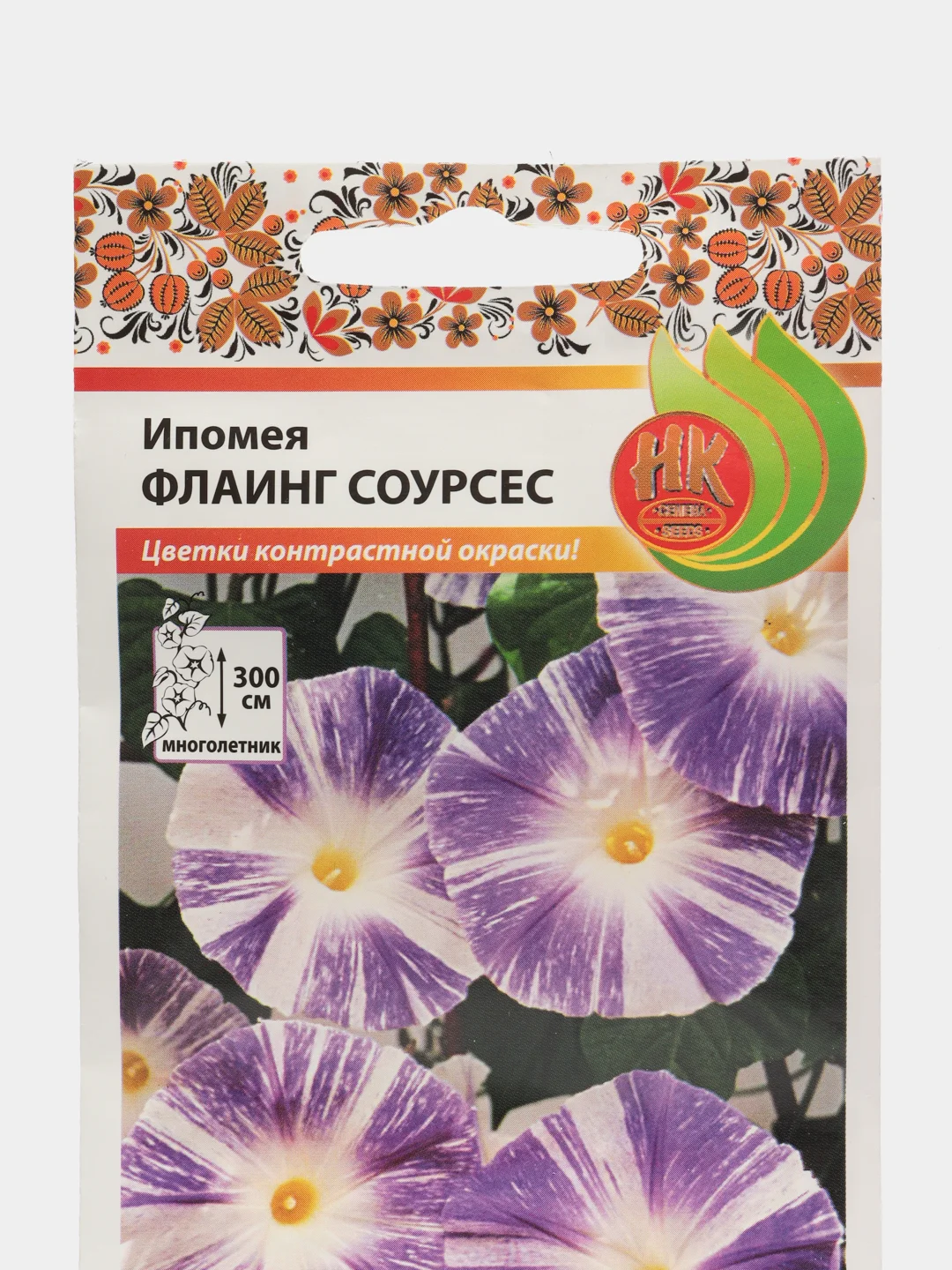 Семена цветов Ипомея "Флаинг соурсес"