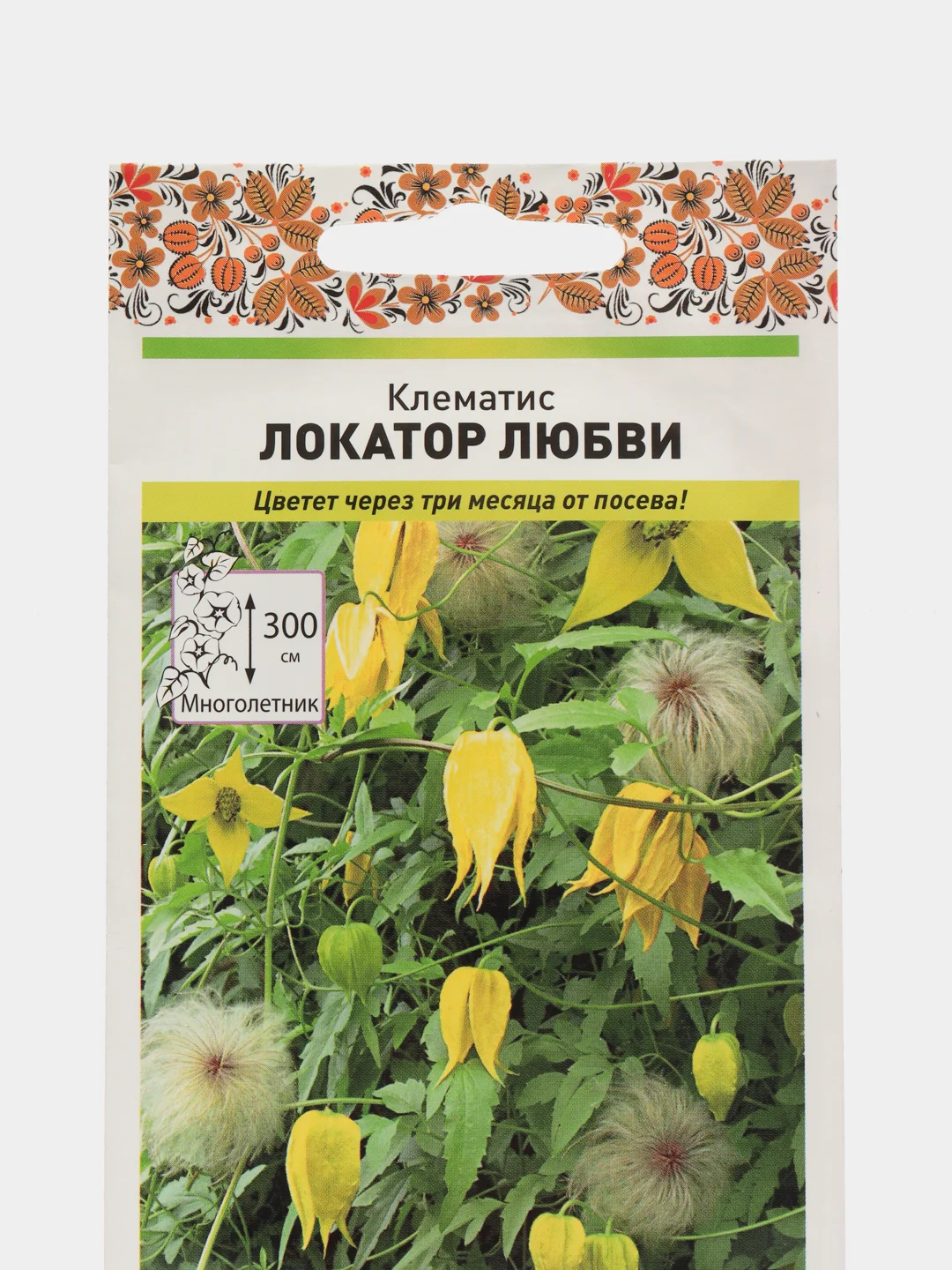 Семена цветов Клематис "Локатор любви"