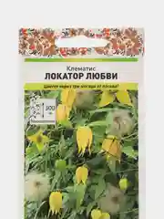 Семена цветов Клематис "Локатор любви"