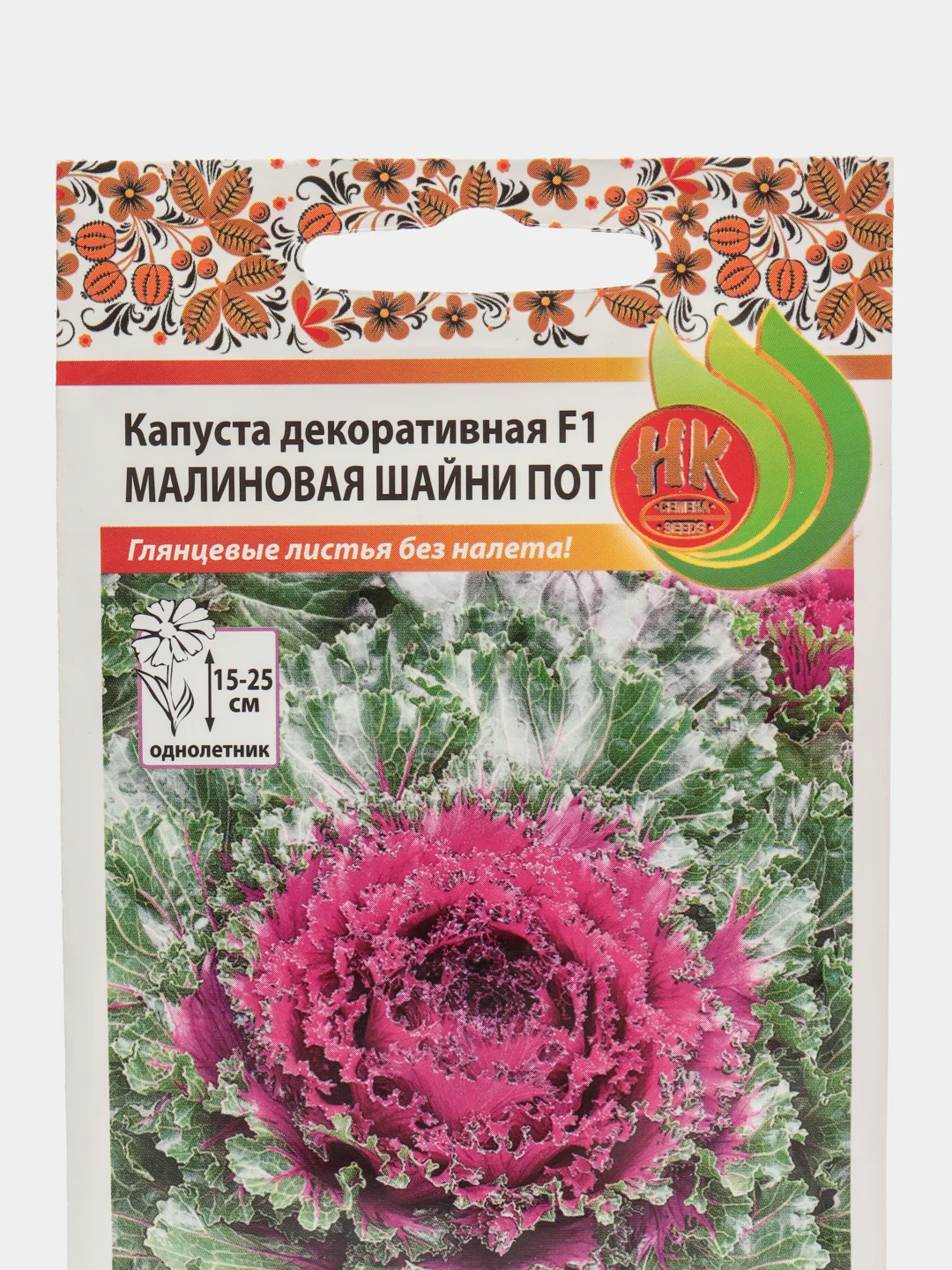 Семена Капуста декоративная "Малиновая шанни пот"