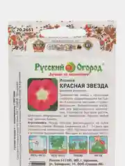 Семена цветов Ипомея "Красная звезда"