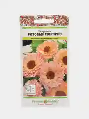 Семена цветов Календула "Розовый сюрприз"