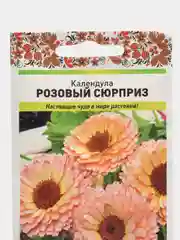 Семена цветов Календула "Розовый сюрприз"