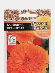 Семена цветов Календула оранжевая "Русский размер"