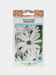 Семена цветов Остеоспермум "Прохлада"
