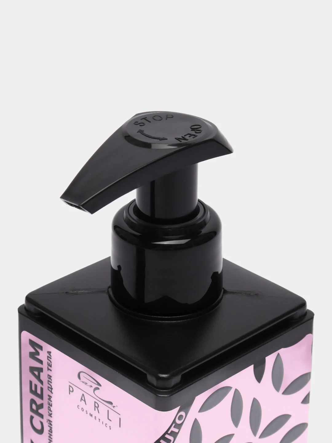 Конфетный крем для тела Parli Cosmetics, с маслами, 150 мл