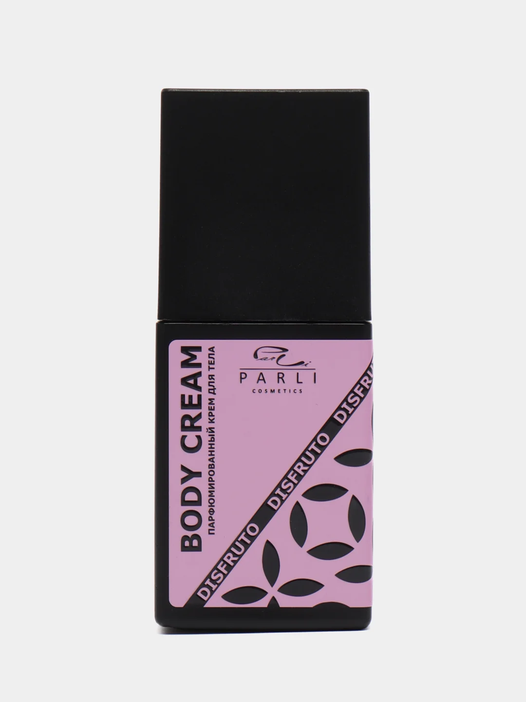 Конфетный крем для тела Parli Cosmetics, с маслами, 150 мл