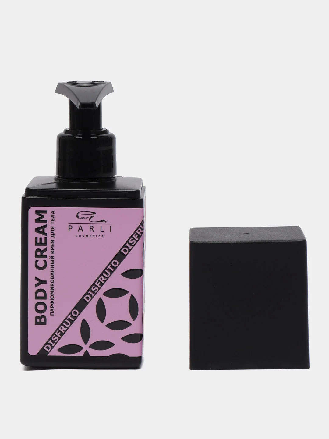 Конфетный крем для тела Parli Cosmetics, с маслами, 150 мл