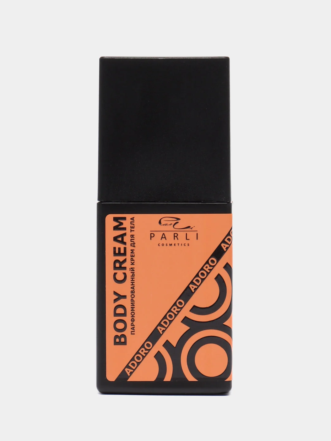 Бежевый крем для тела Parli Cosmetics, с маслами, 150 мл