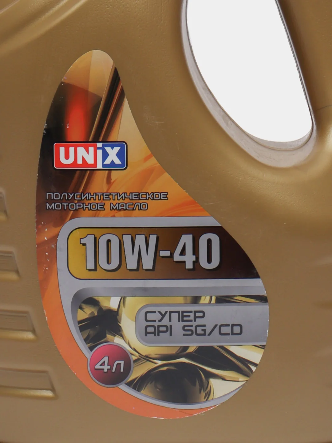 Моторное масло UNIX 10W-40, полусинтетическое