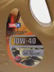 Моторное масло UNIX 10W-40, полусинтетическое