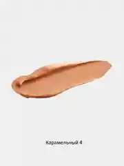 Бежевый меланж консилер для лица