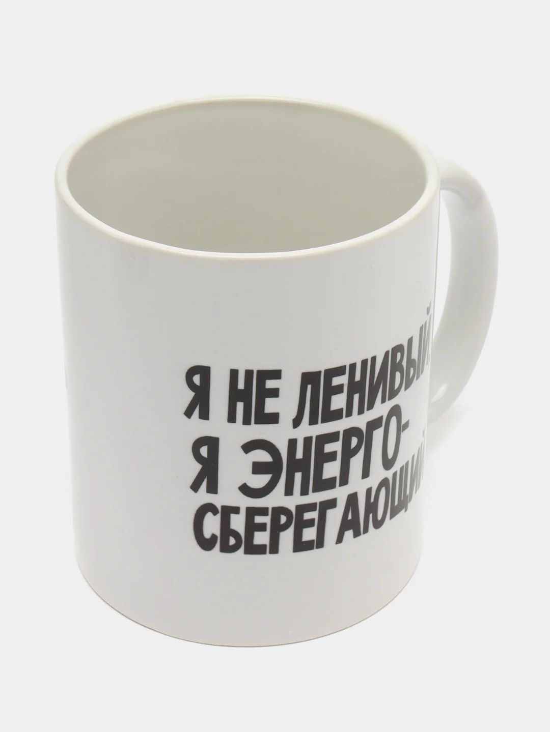 Фуксия парные кружки "Энергосберегающие", набор 2 кружки