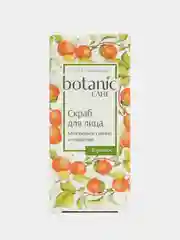 Скраб для лица Мгновенное сияние и очищение Botanic CARE, 50мл