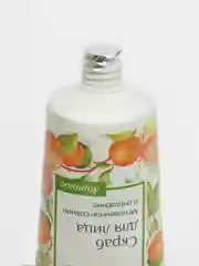Скраб для лица Мгновенное сияние и очищение Botanic CARE, 50мл