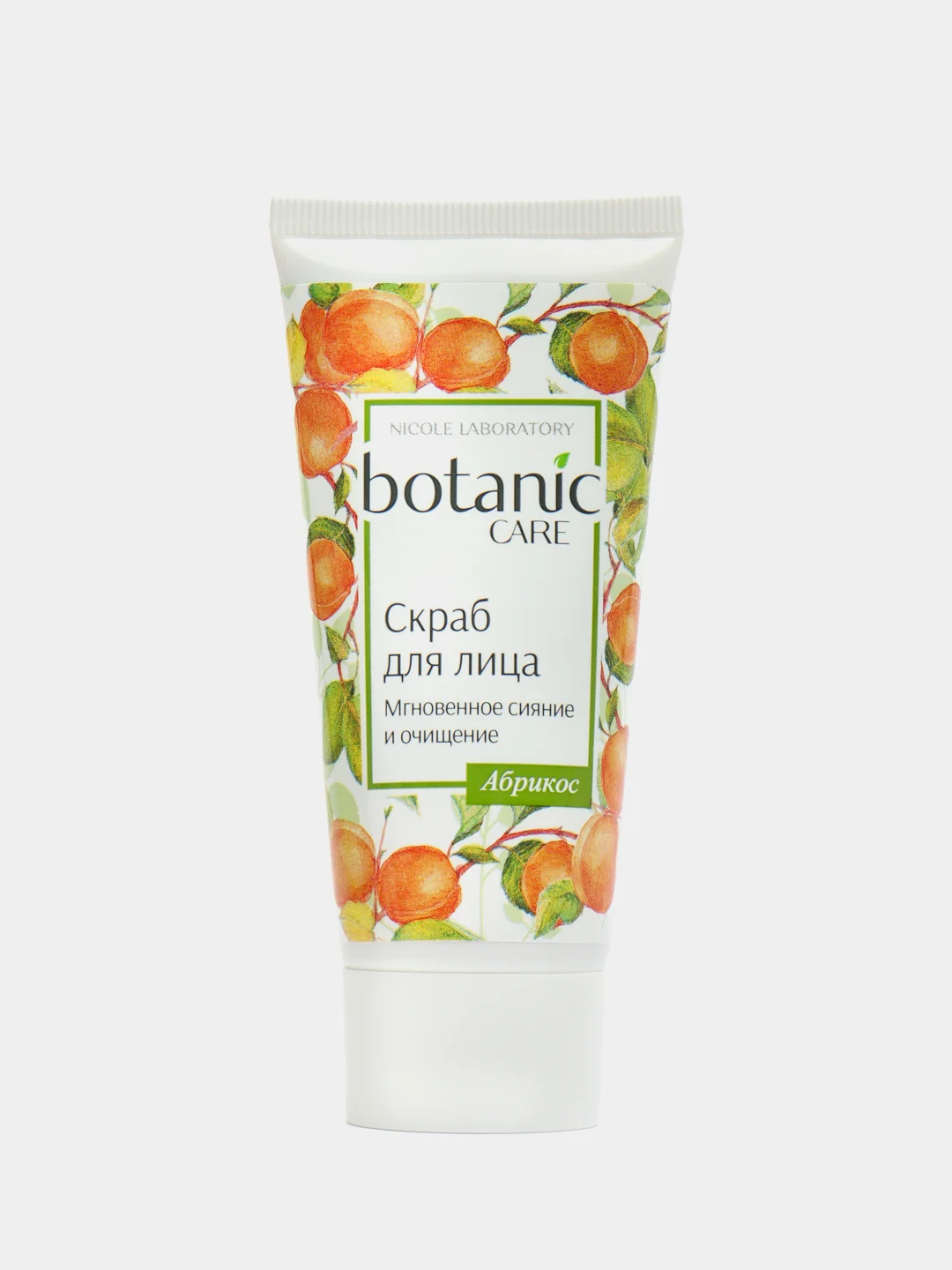Скраб для лица Мгновенное сияние и очищение Botanic CARE, 50мл