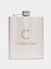 Фляжка туристическая "Следопыт", из нержавеющей стали, объем 110-460 мл