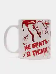 Багровый кружка с принтом-промо,  10 видов