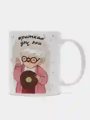 Бежевый кружка бабушке на татарском языке