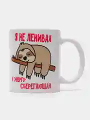 Кремовый кружка с принтом-промо,  10 видов