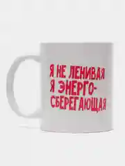 Кремовый кружка с принтом-промо,  10 видов