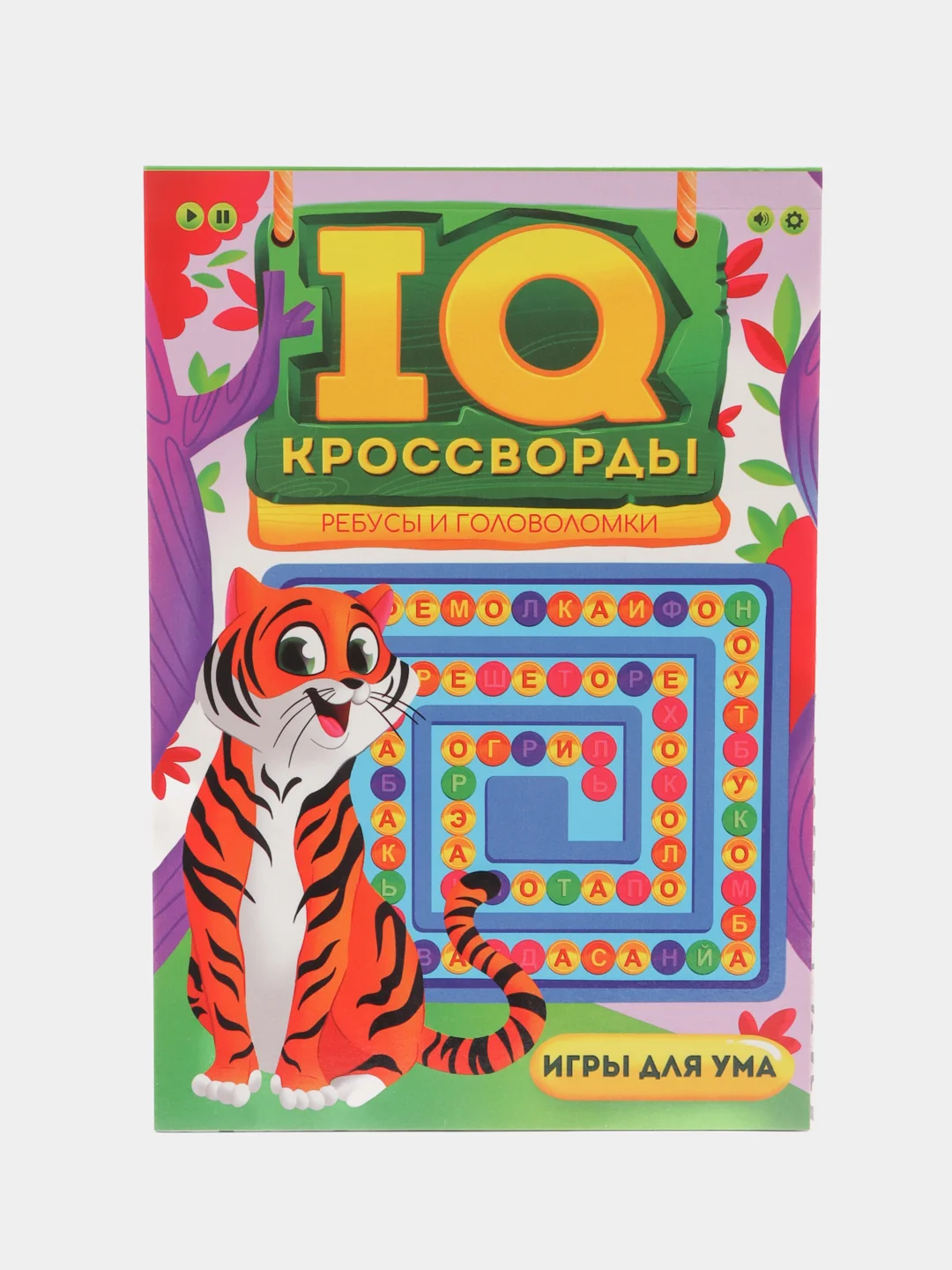 Зеленый брошюры с заданиями для детей. IQ-Кроссворды. Проф-Пресс