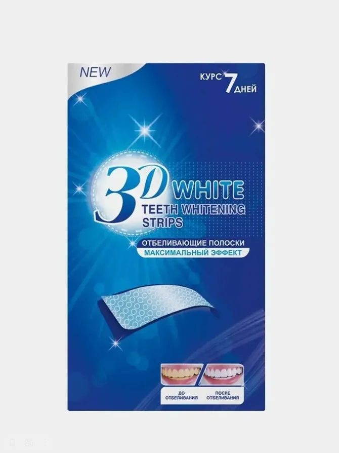 Отбеливающие полоски для зубов 3D, 5D, 9D White