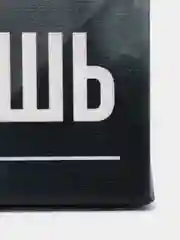 Белый интерьерная картина на холсте