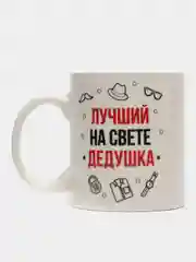 Бежевый меланж набор подарочных кружек