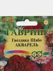 Гвоздика Шабо Акварель 0,05г