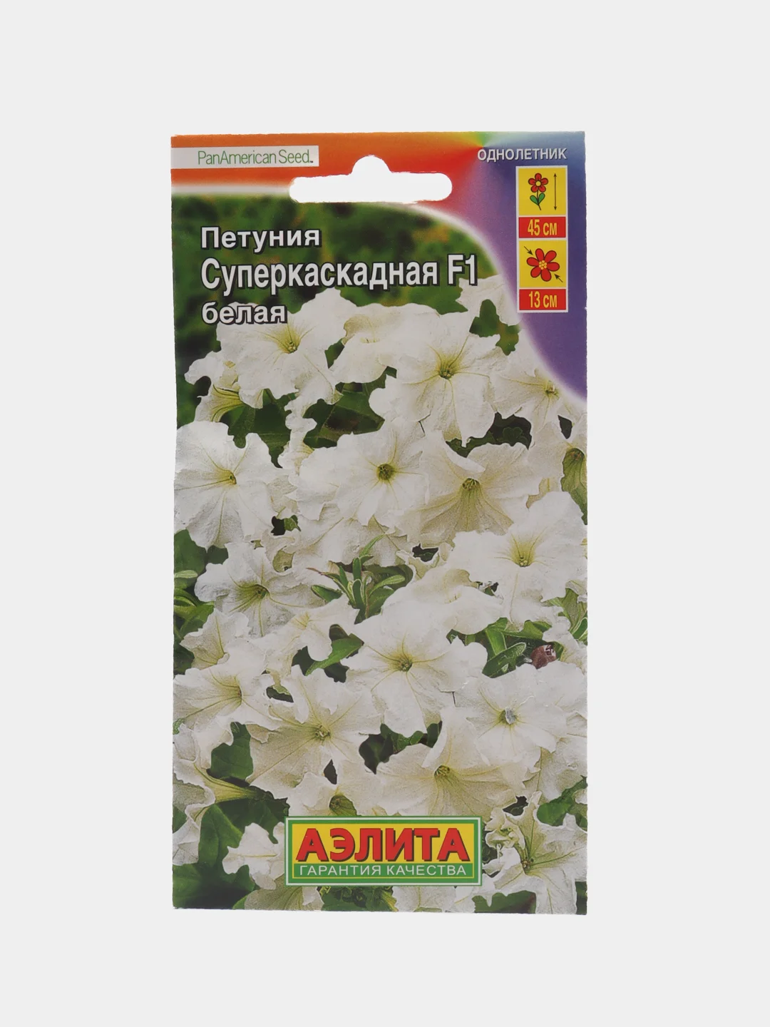 Петуния Суперкаскадная Белая, 10шт/Аэлита