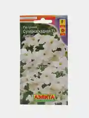 Петуния Суперкаскадная Белая, 10шт/Аэлита