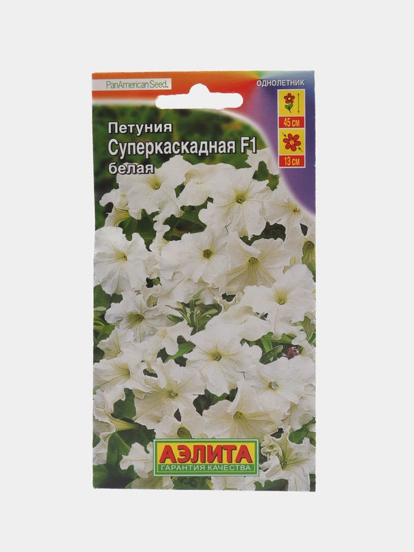 Петуния Суперкаскадная Белая, 10шт/Аэлита