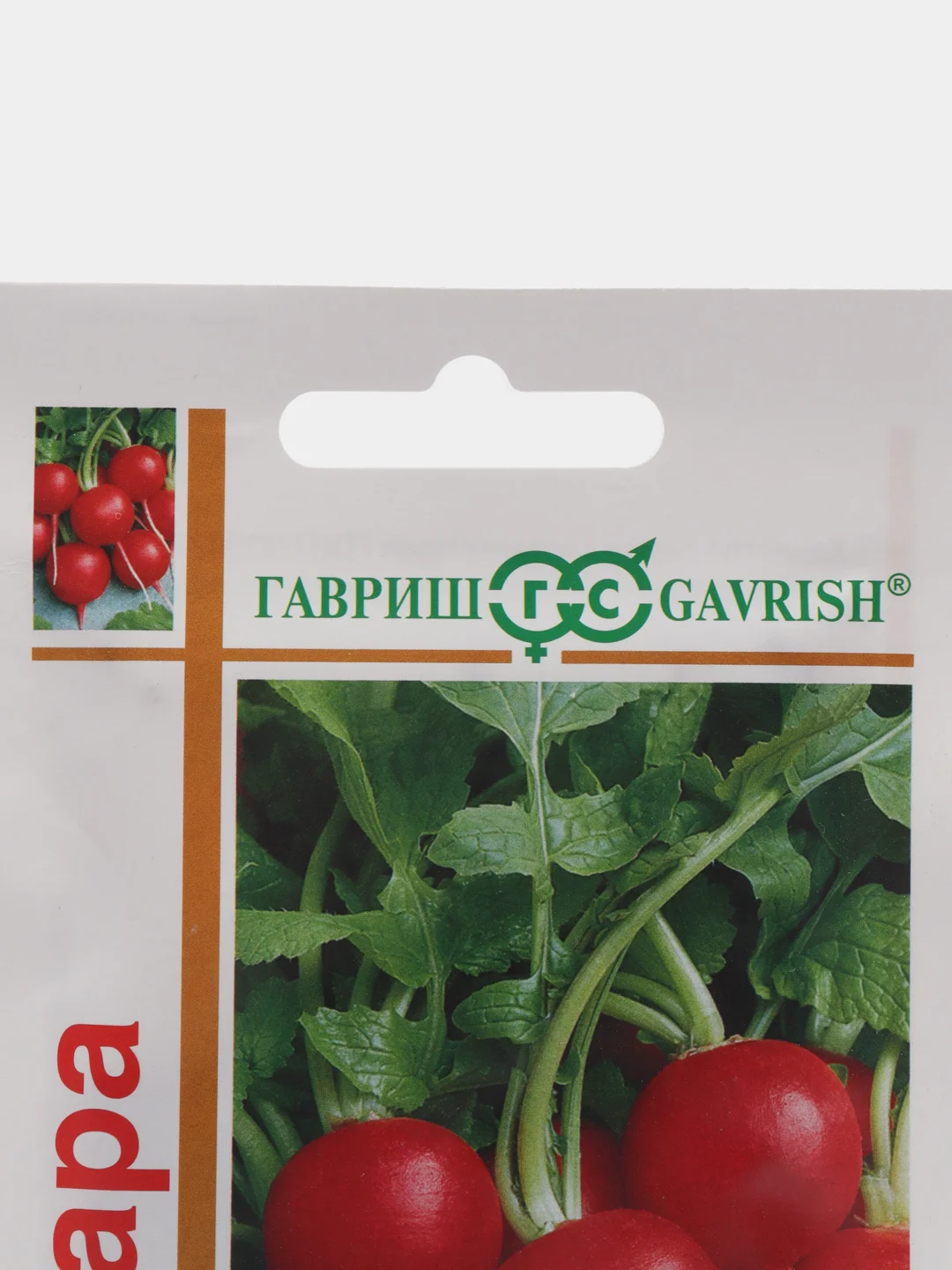 Редис Жара серия 1+1/5г