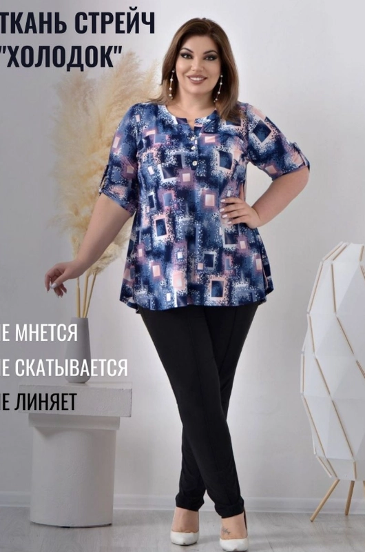 Женская рубашка, большого размера