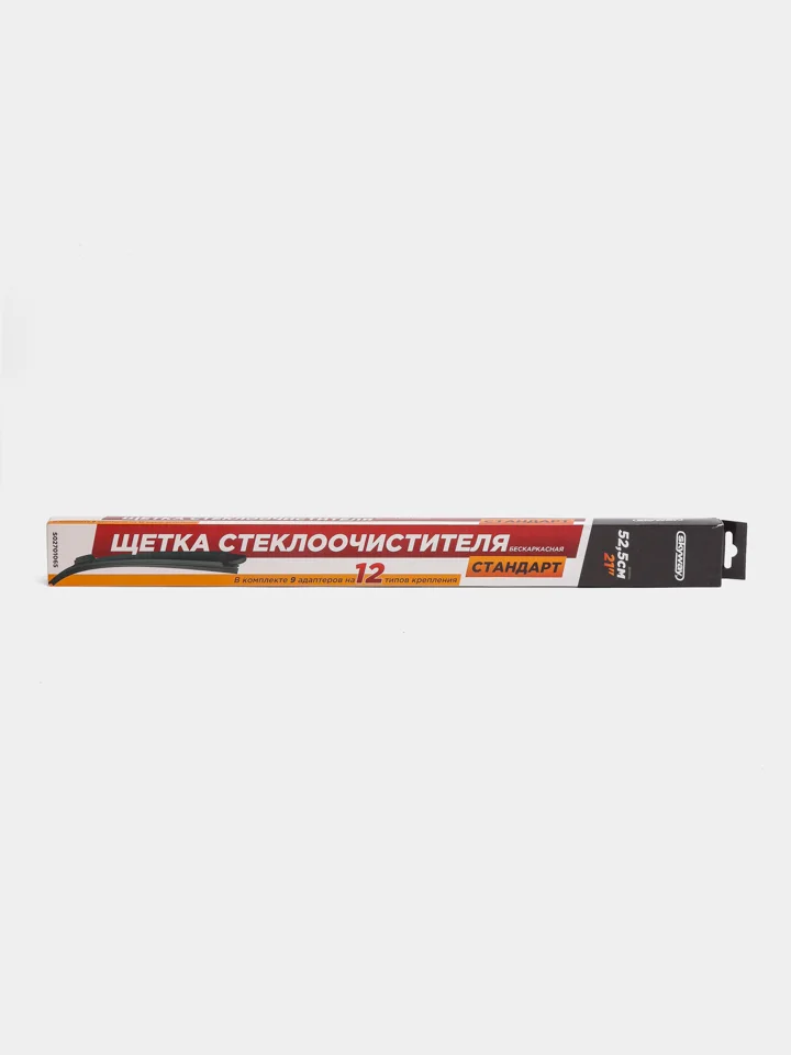 Автомобильная щетка стеклоочистителя бескаркасная SKYWAY 9 адаптеров 53см/21" S02701065