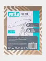 Чехол для гладильной доски на шнурке, 130 x 50 см