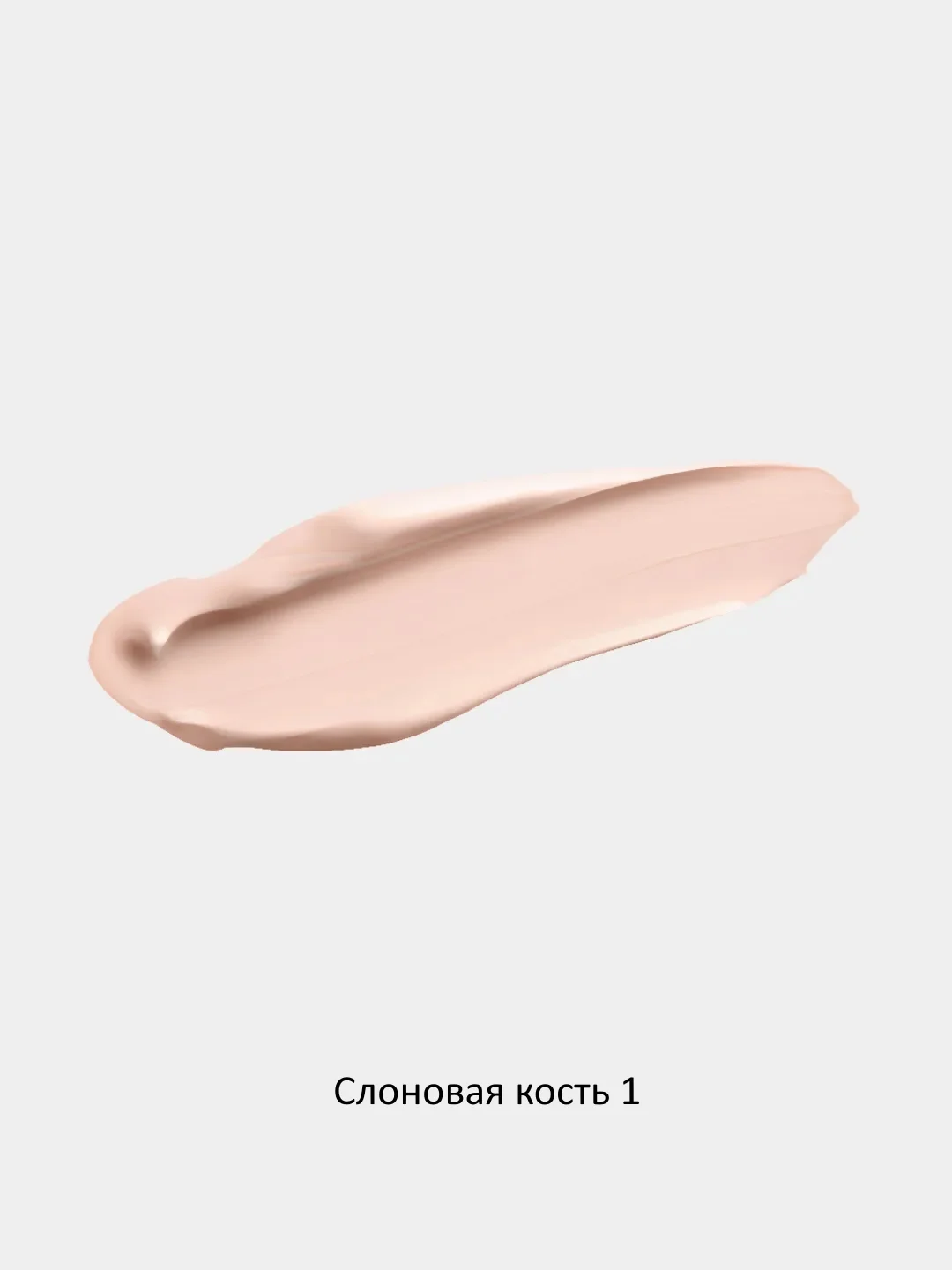 Слоновая кость тональный BB-крем для лица, с эффектом консилера