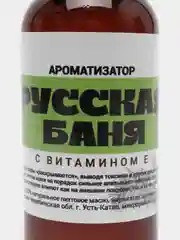 Ароматизатор "Русская баня", 75 мл