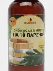 Сибирская пихта на 10 парений, 75 мл