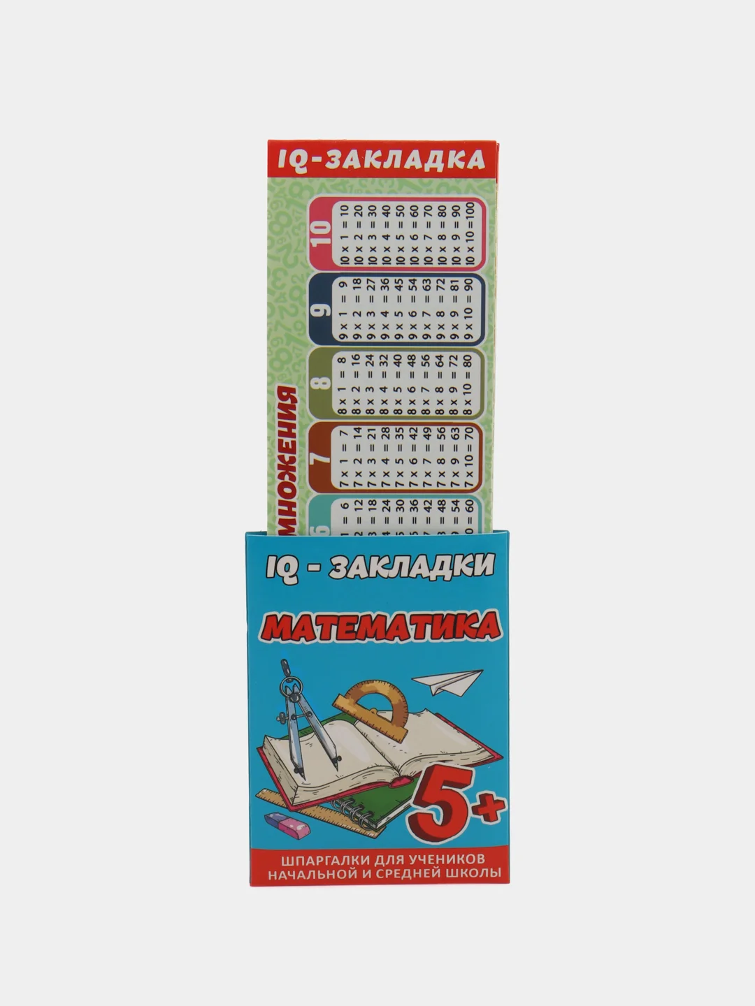 Багровый набор из 7 закладок-шпаргалок в кармашке в индивидуальной упаковке