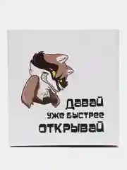 Голубой коробка подарочная, самосборная, складная