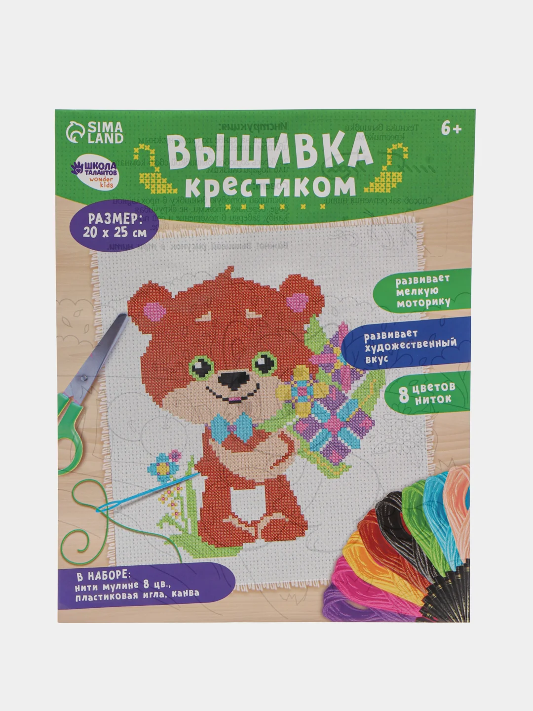 Красный вышивка крестиком 25 х 20 см для детей